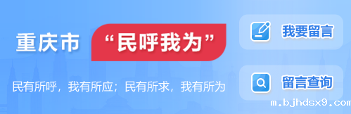 民呼我为